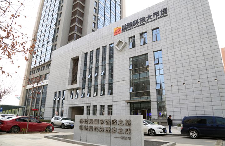 西安分中心 xiao.png